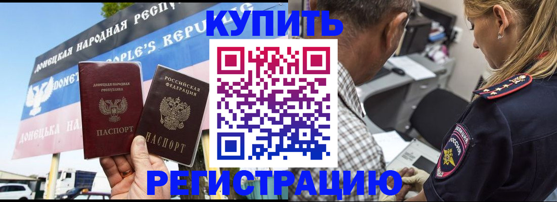 временная регистрация госуслуги в Куровском